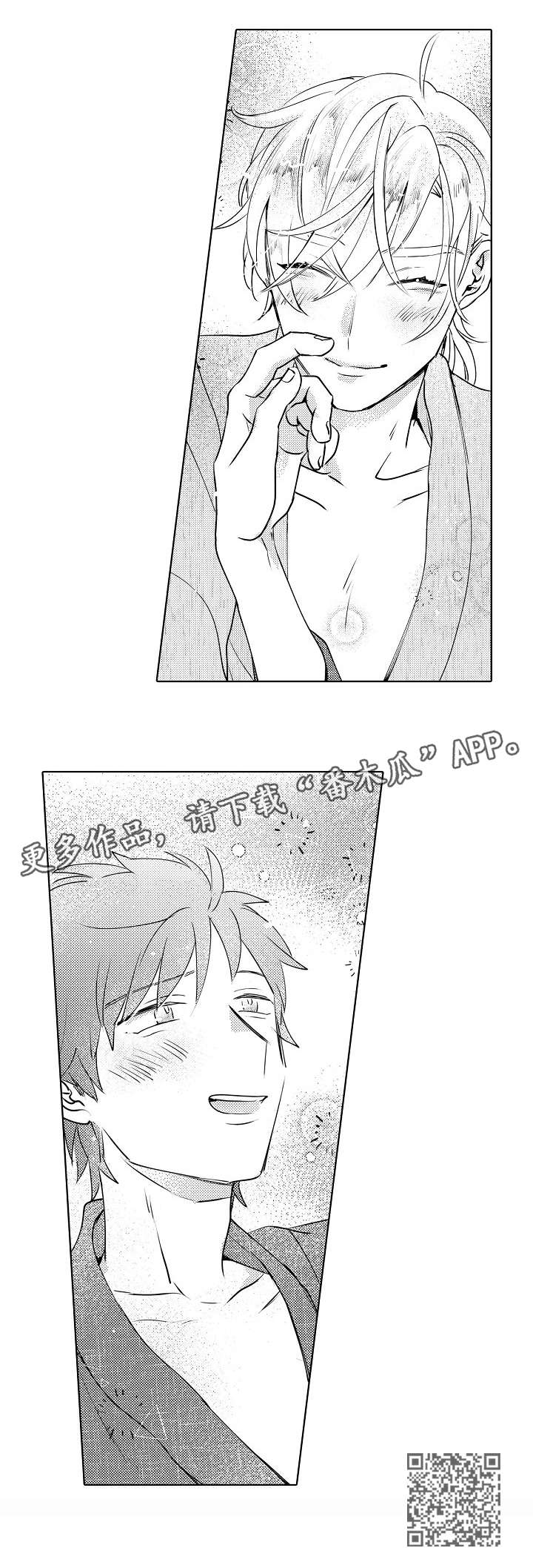 第28话14