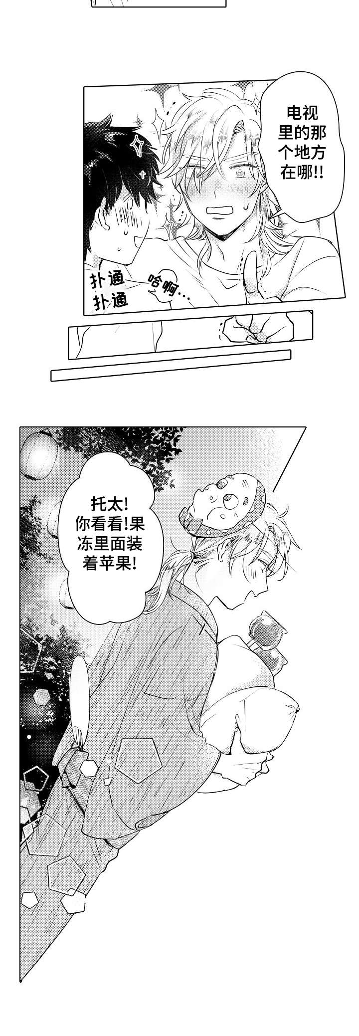 第28话1