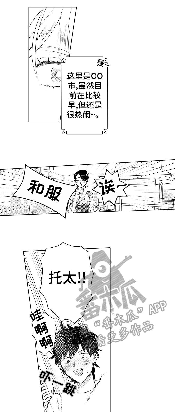 第28话0