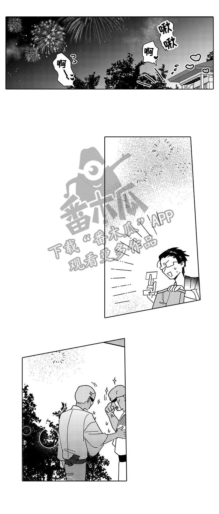 第28话13