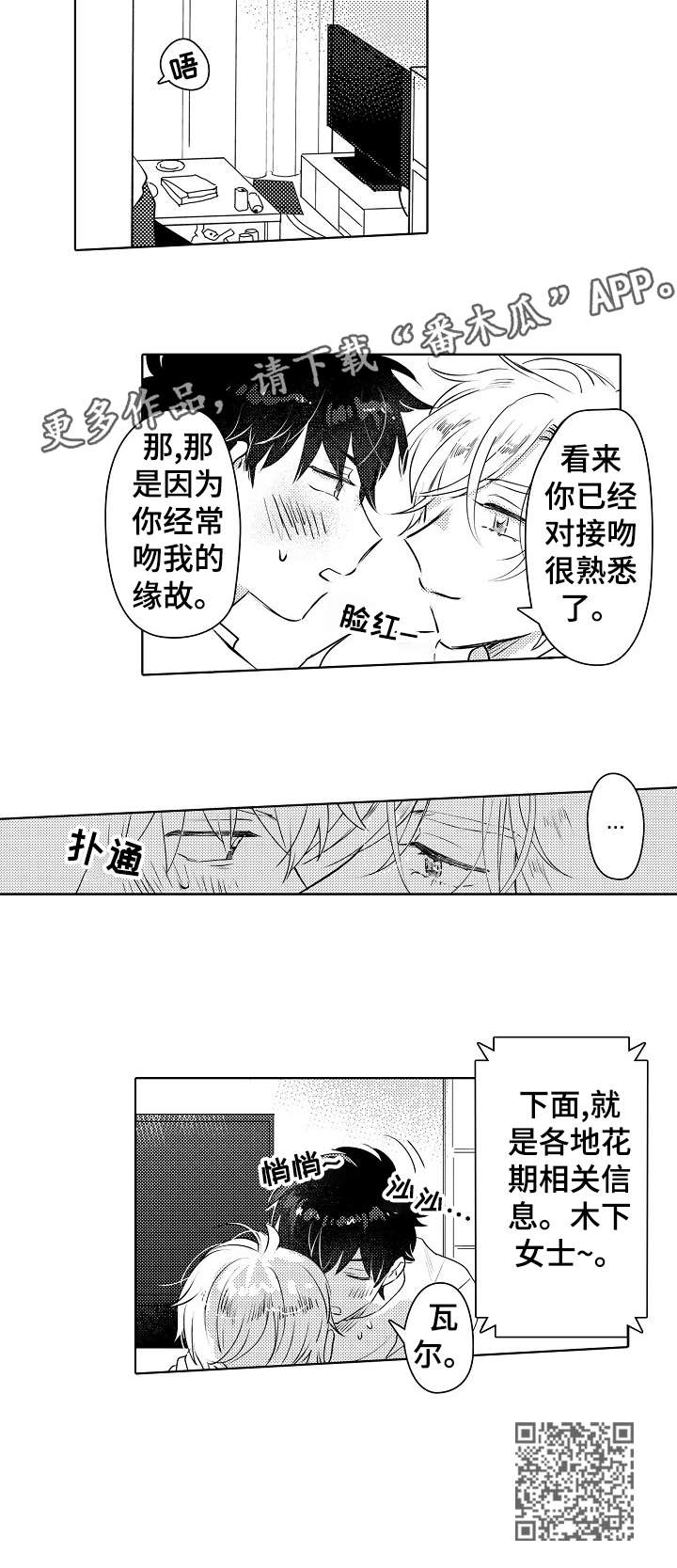 第27话9