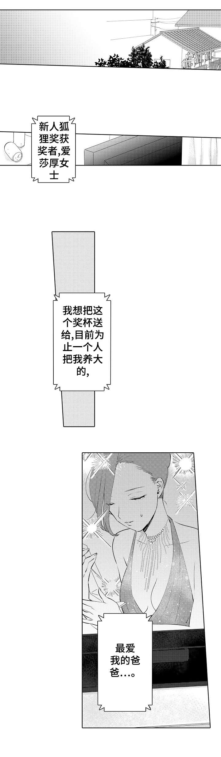 第27话0