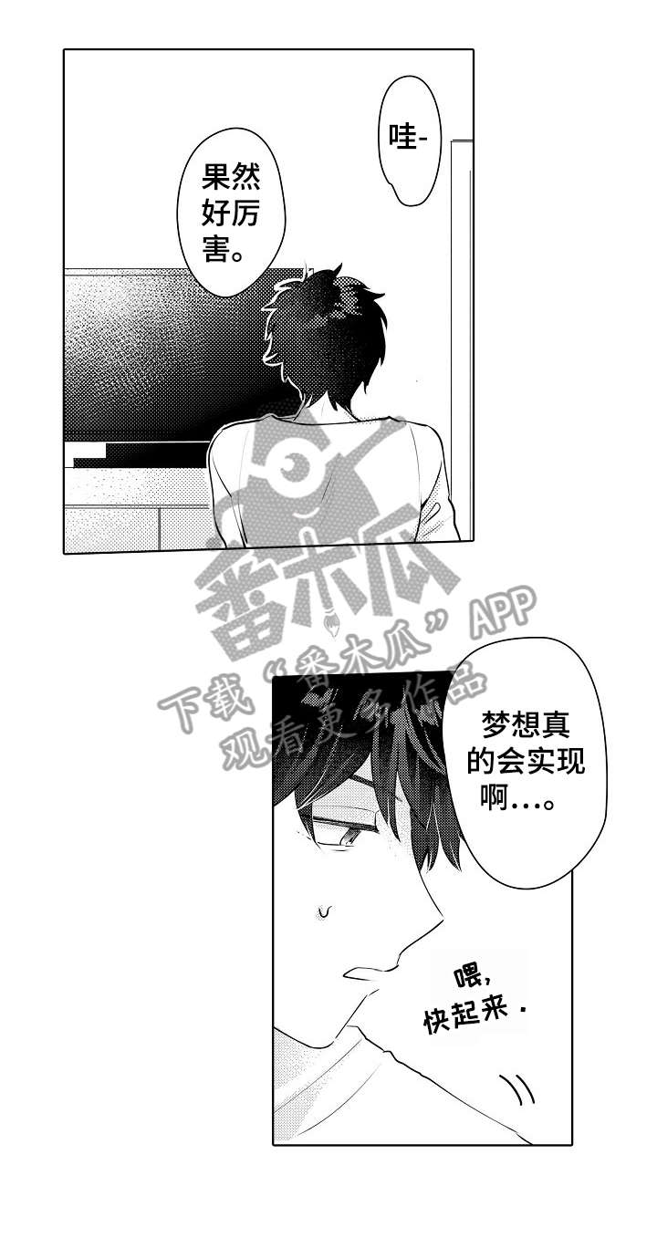 第27话1