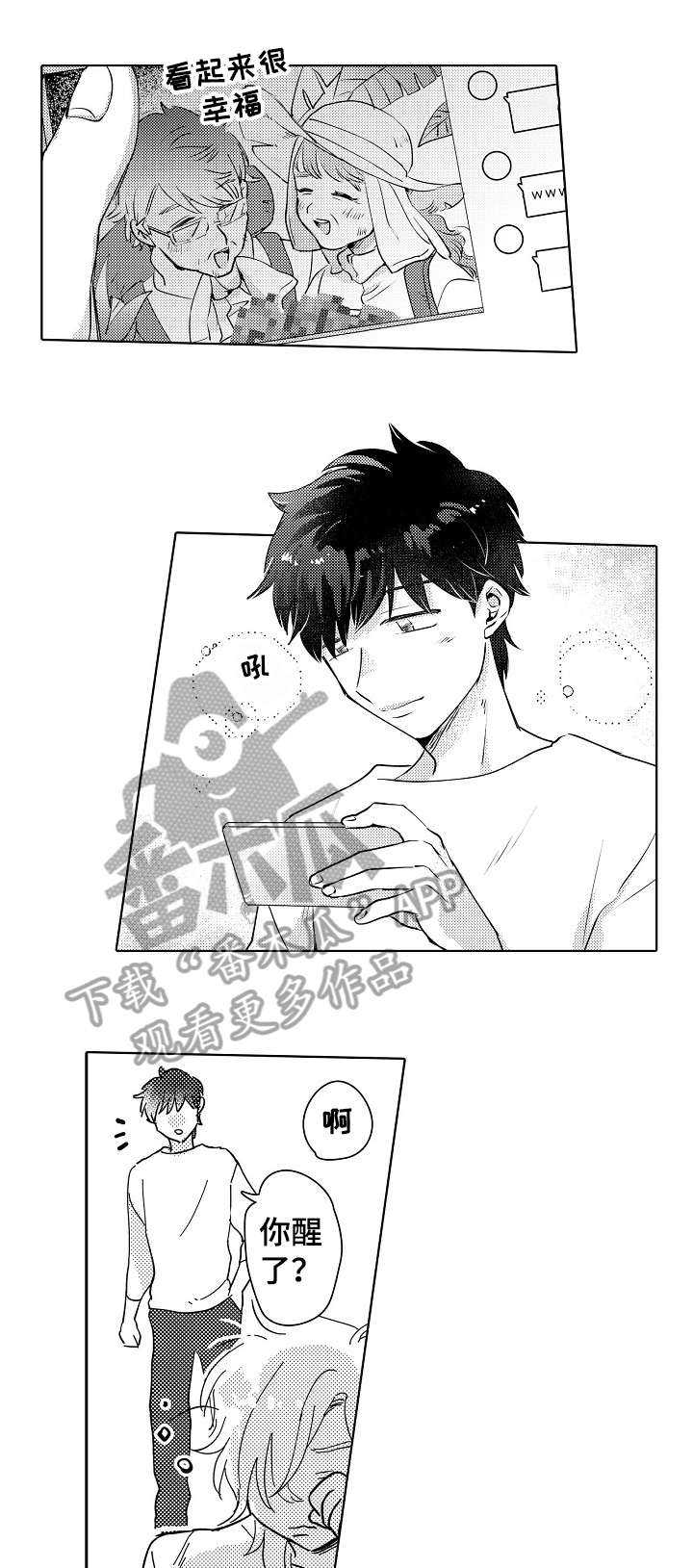 第27话6