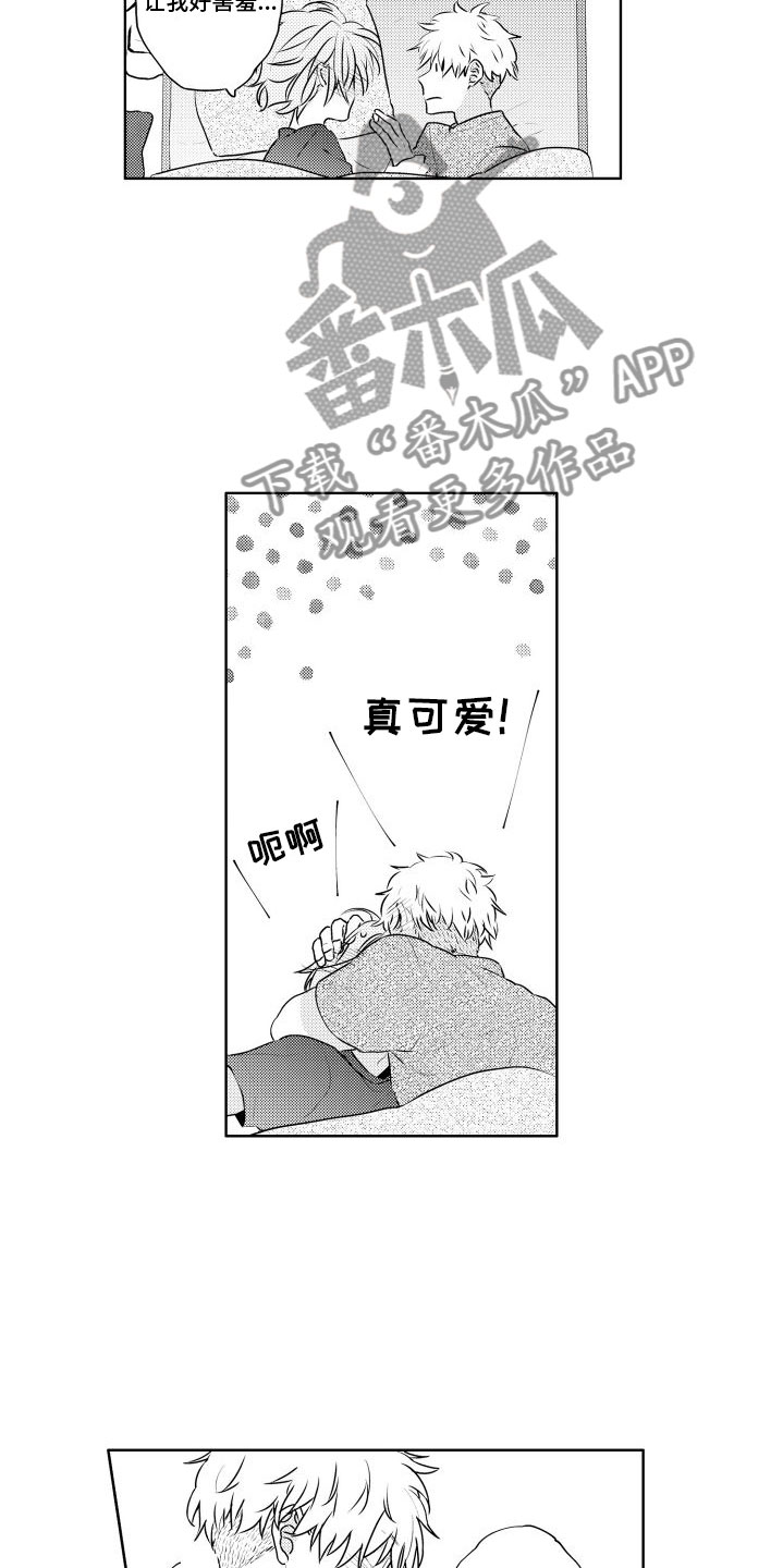 第28话5