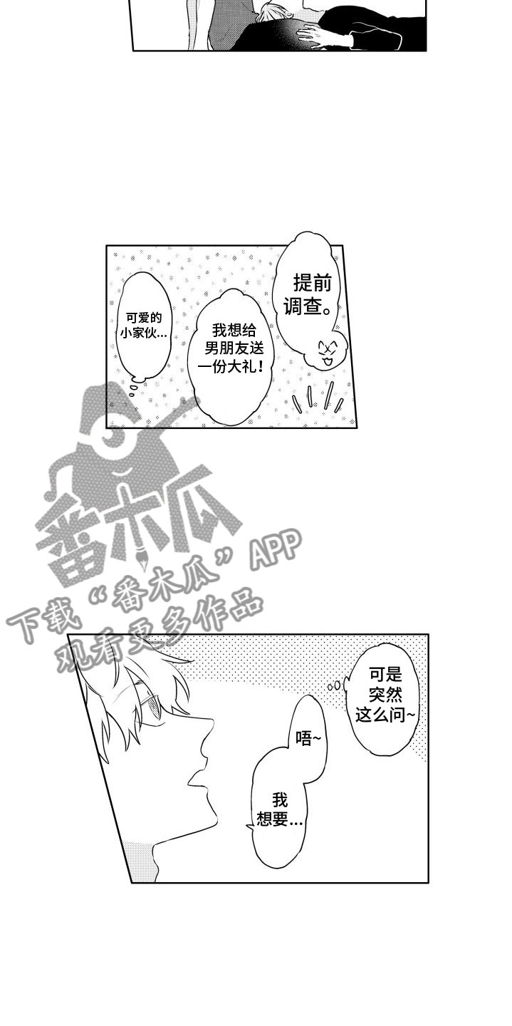 第28话12