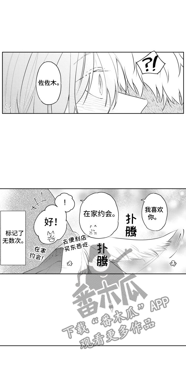 第28话10