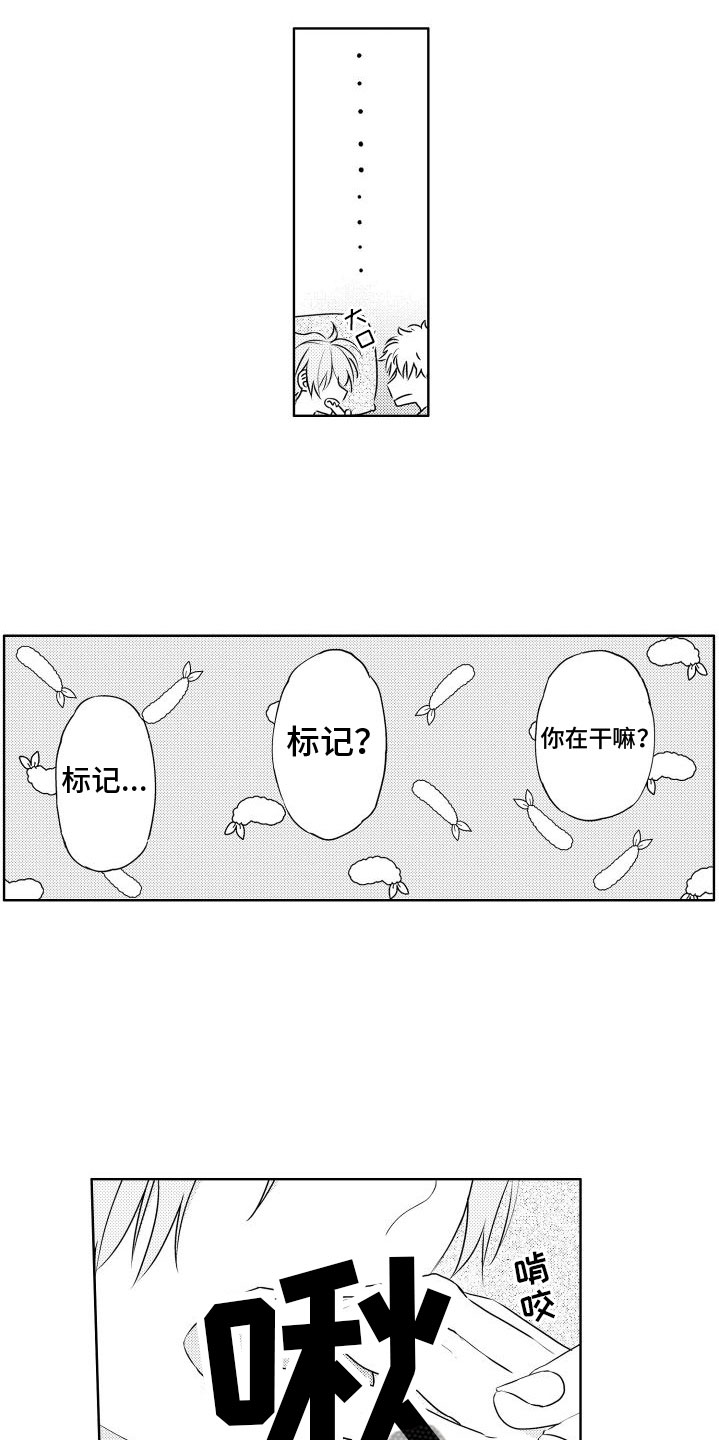 第28话1