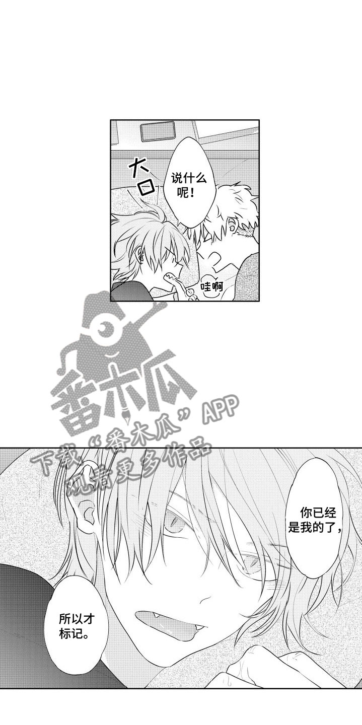 第28话3