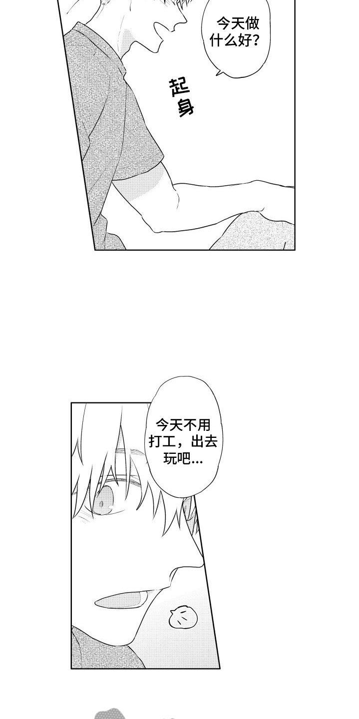 第28话6