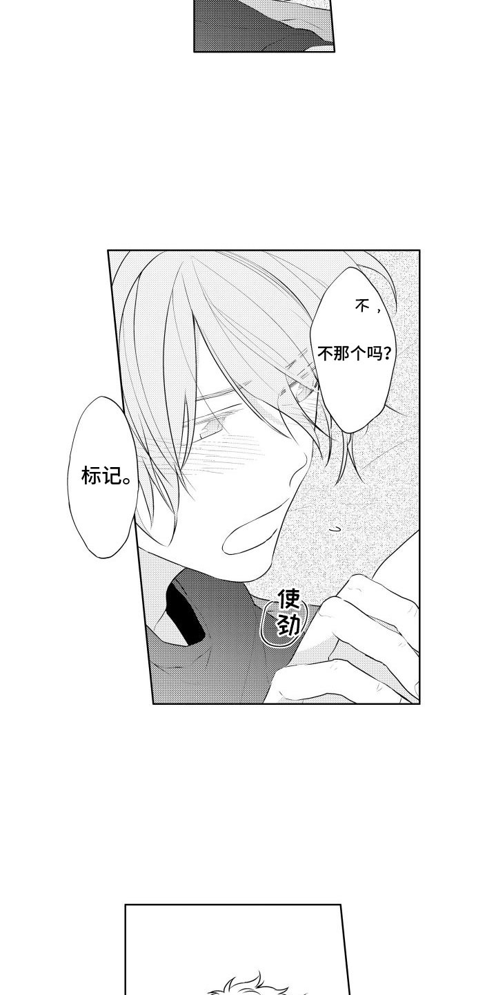 第28话8