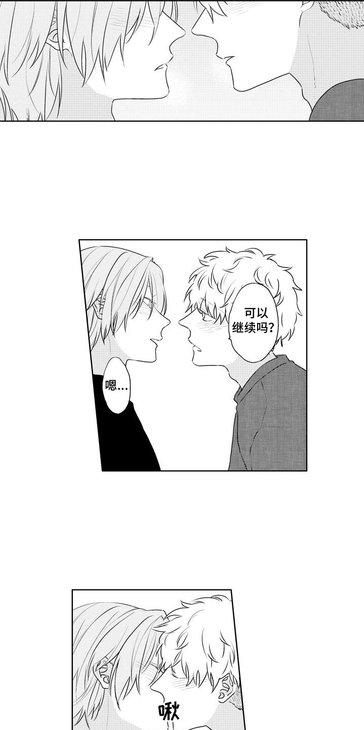 第28话16