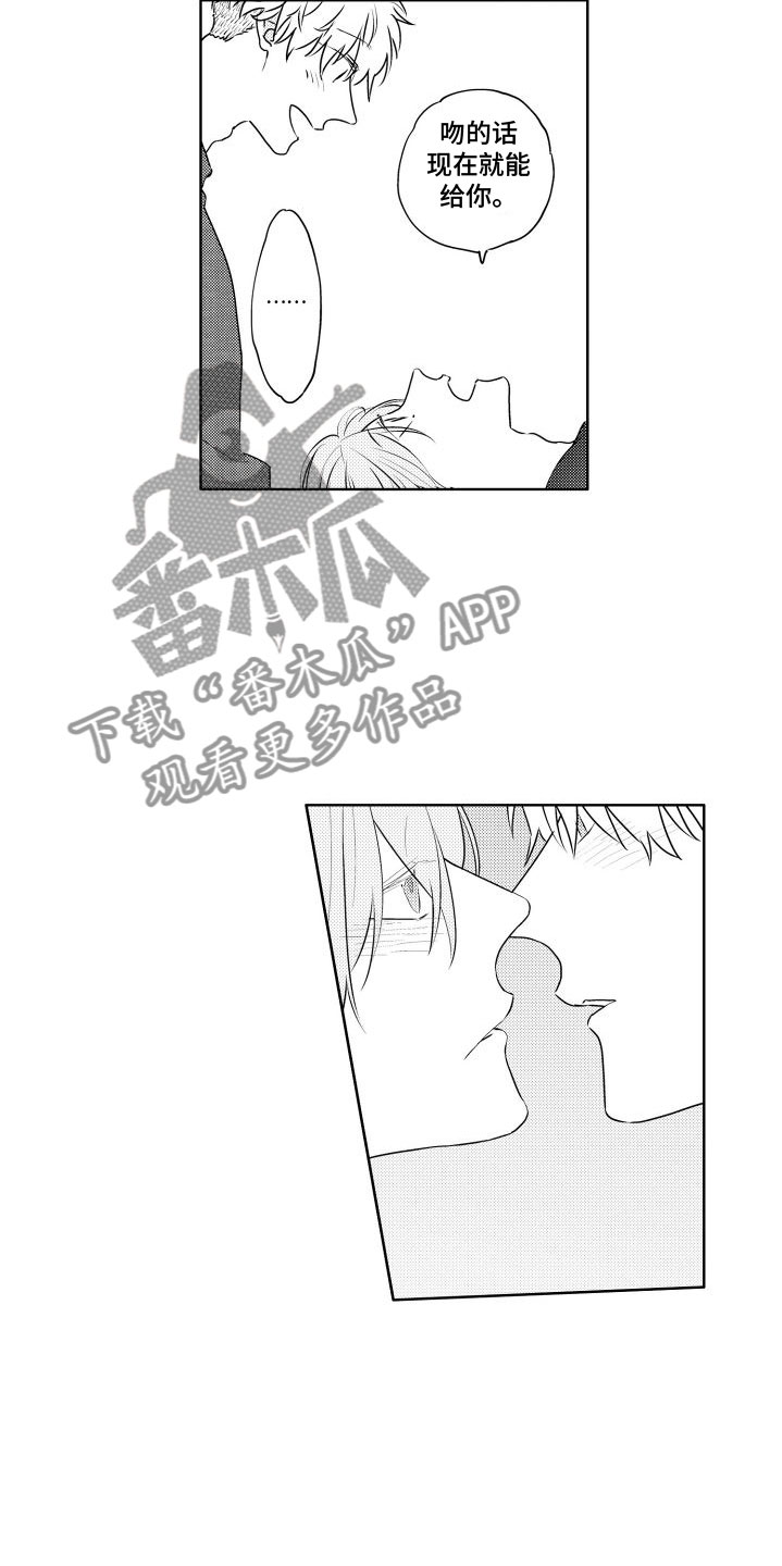 第28话14