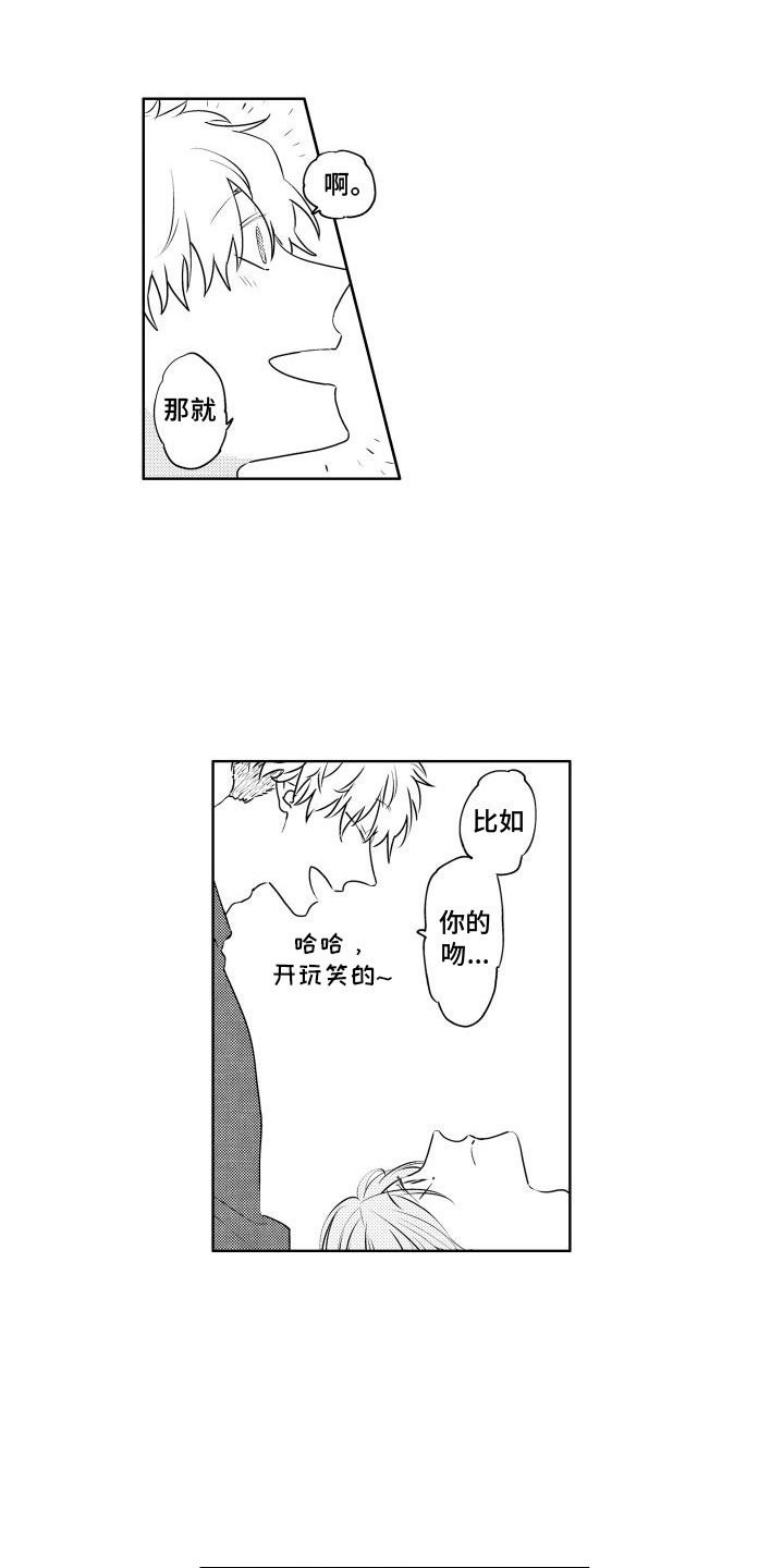 第28话13