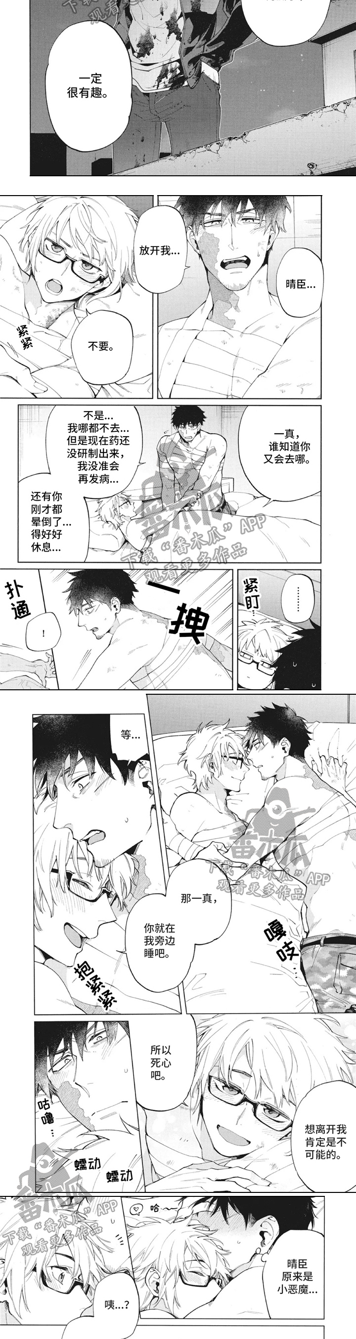 第34话1