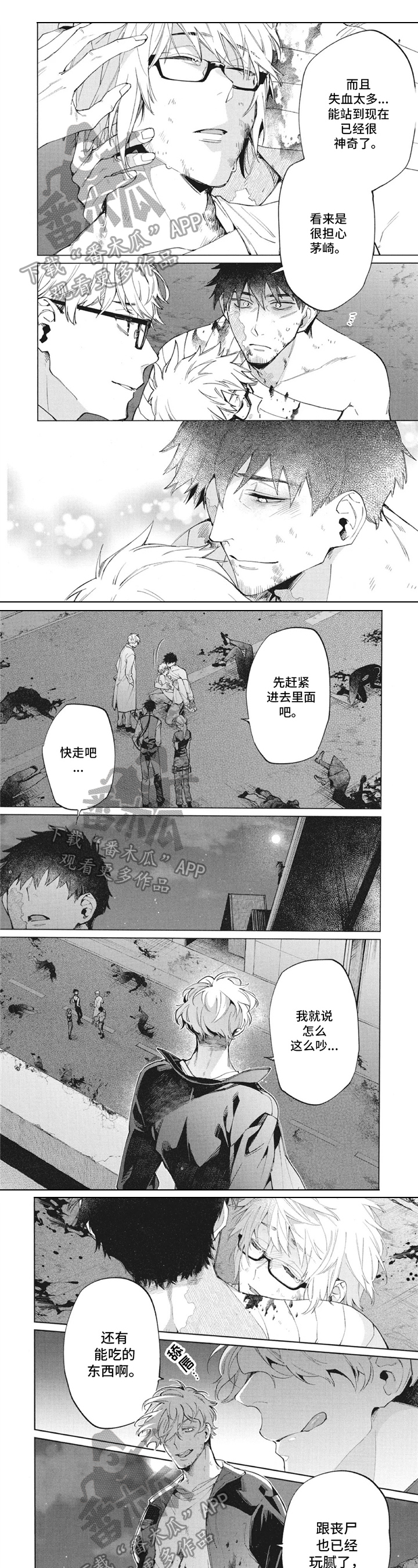 第34话0