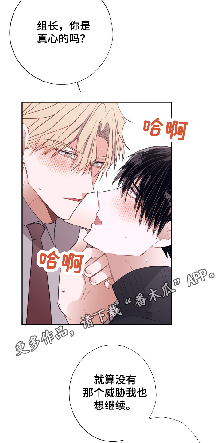 第14话11