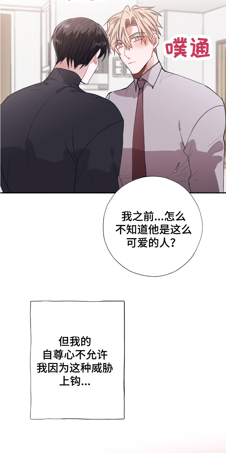 第14话5