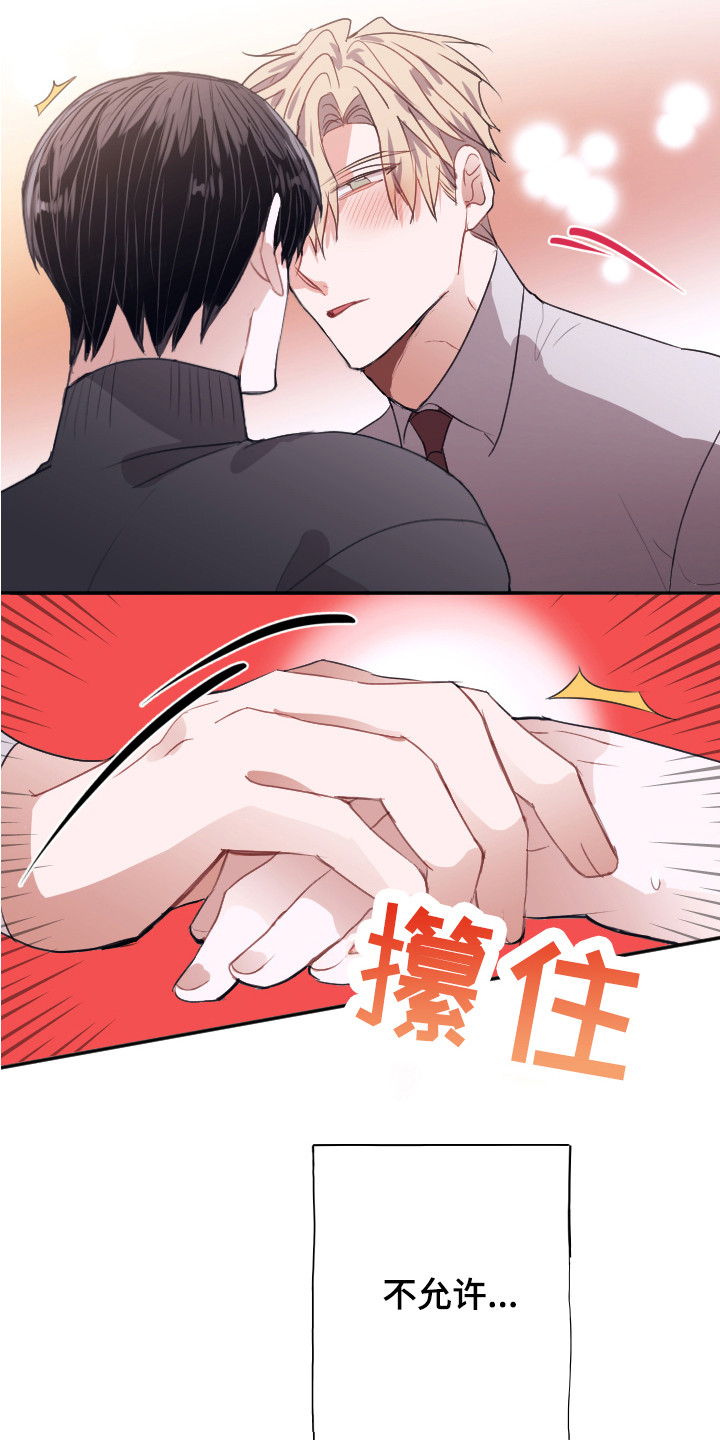 第14话6