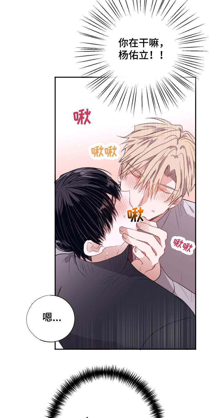 第14话9