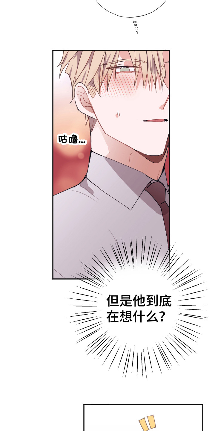第14话3