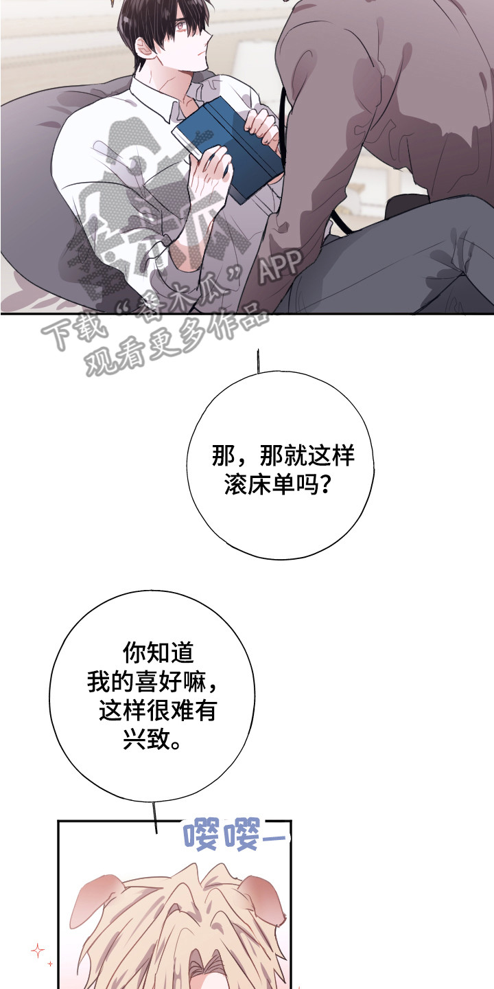 第14话17