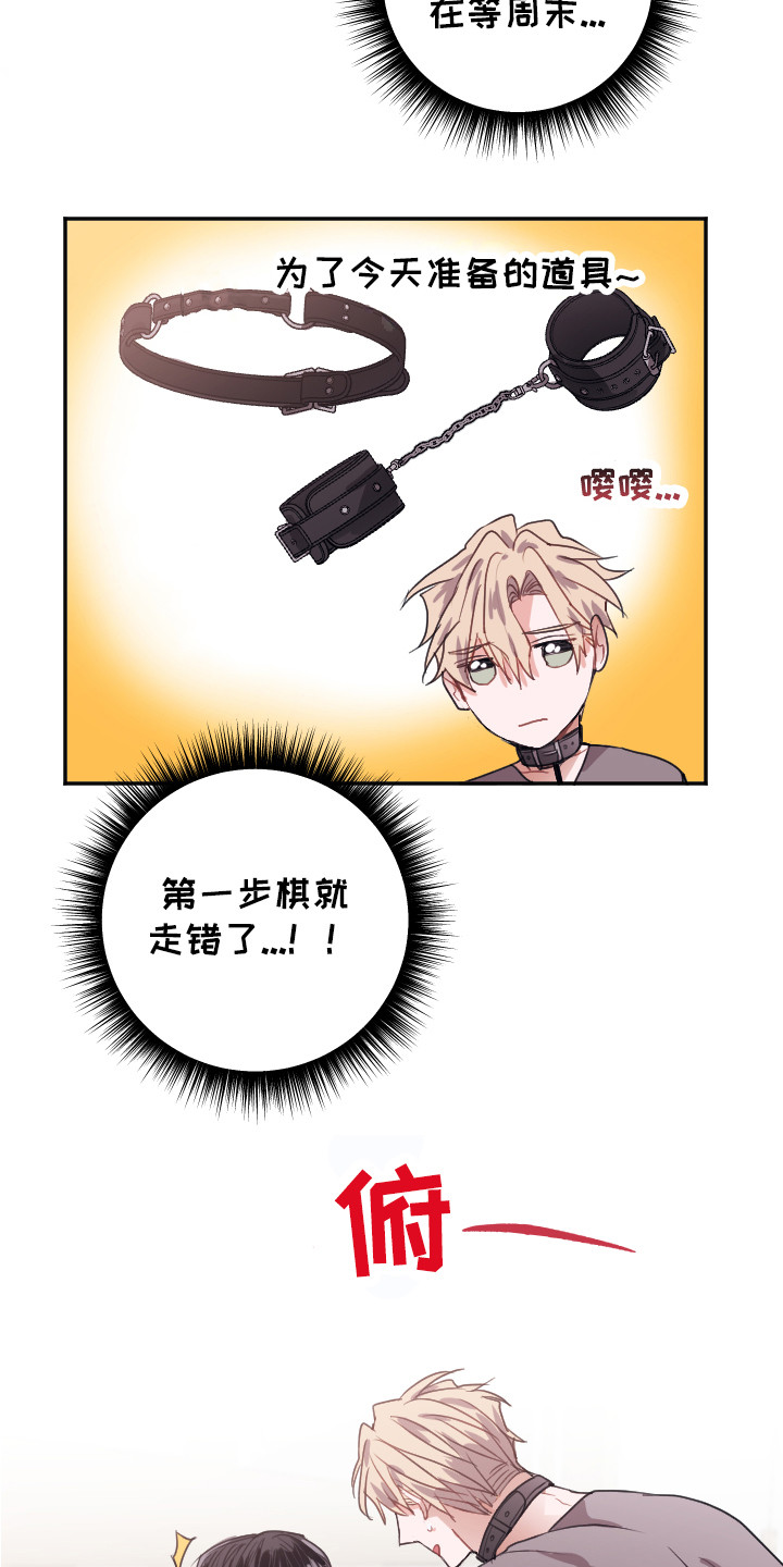 第14话16