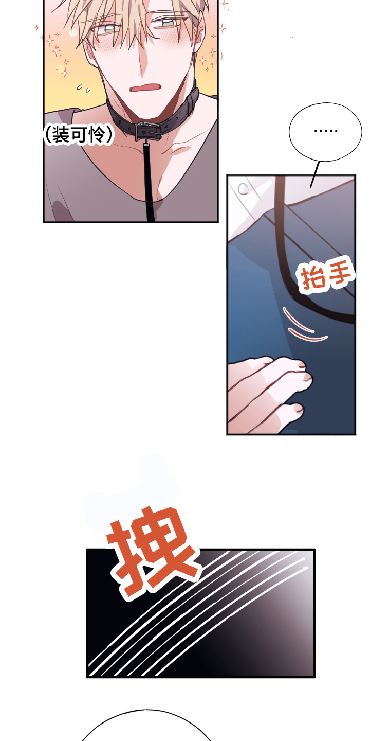 第14话18