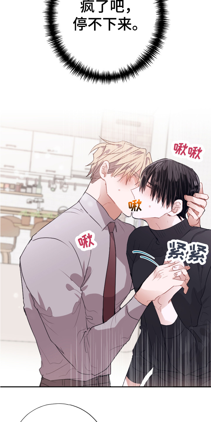 第14话10