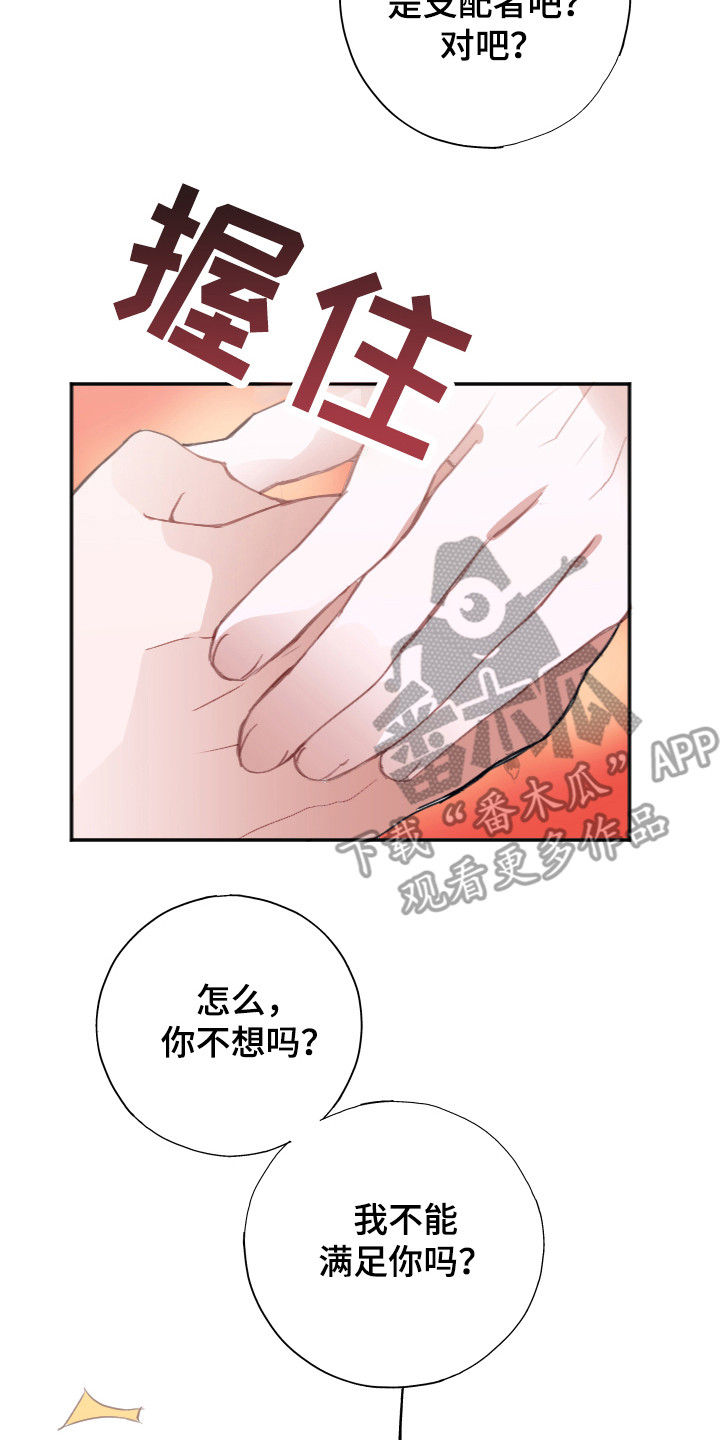 第14话1