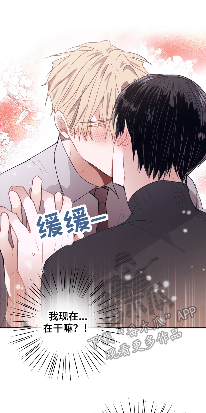 第14话8