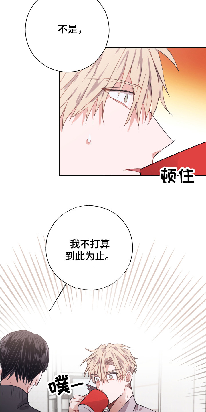 第13话17