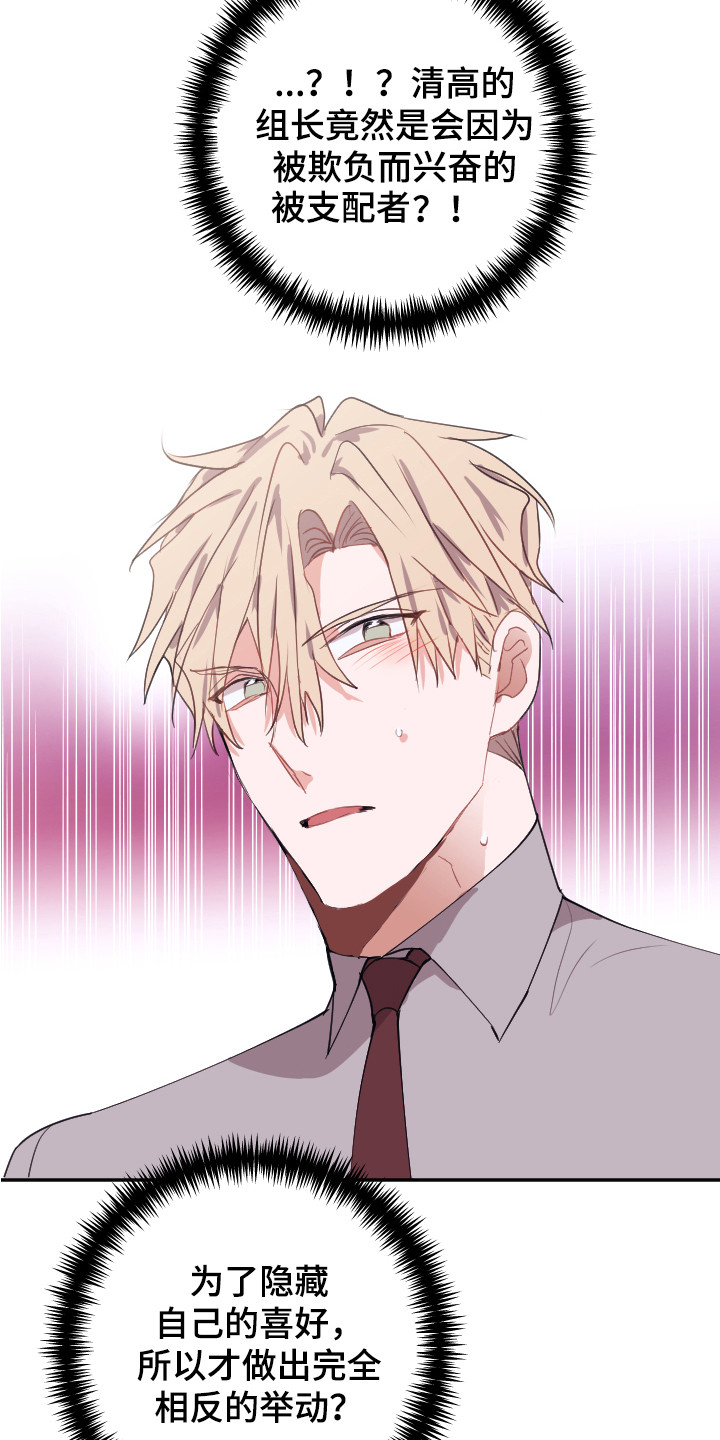 第13话9
