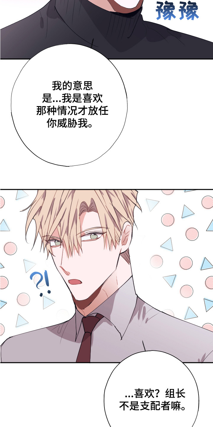 第13话2