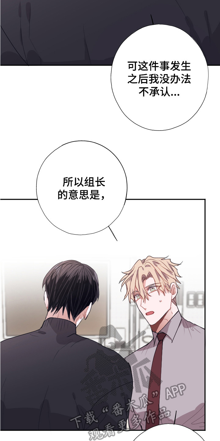 第13话7
