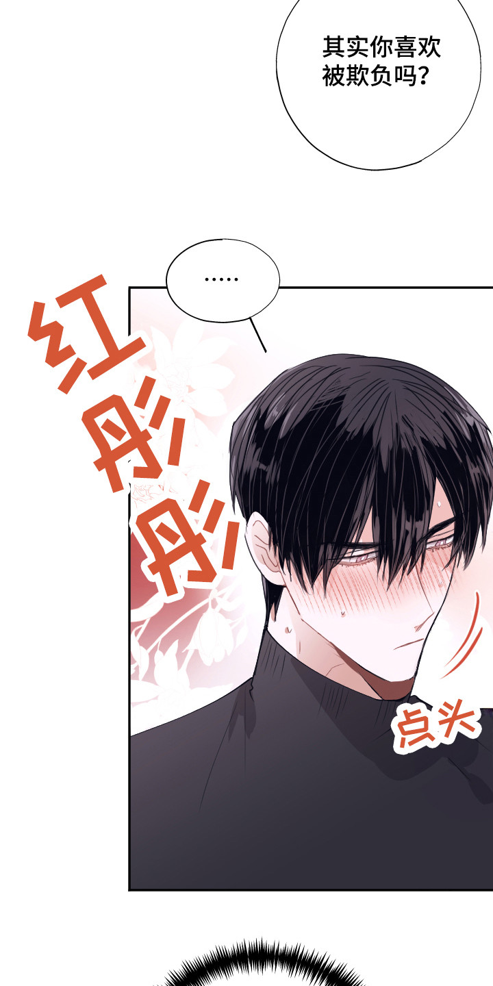 第13话8