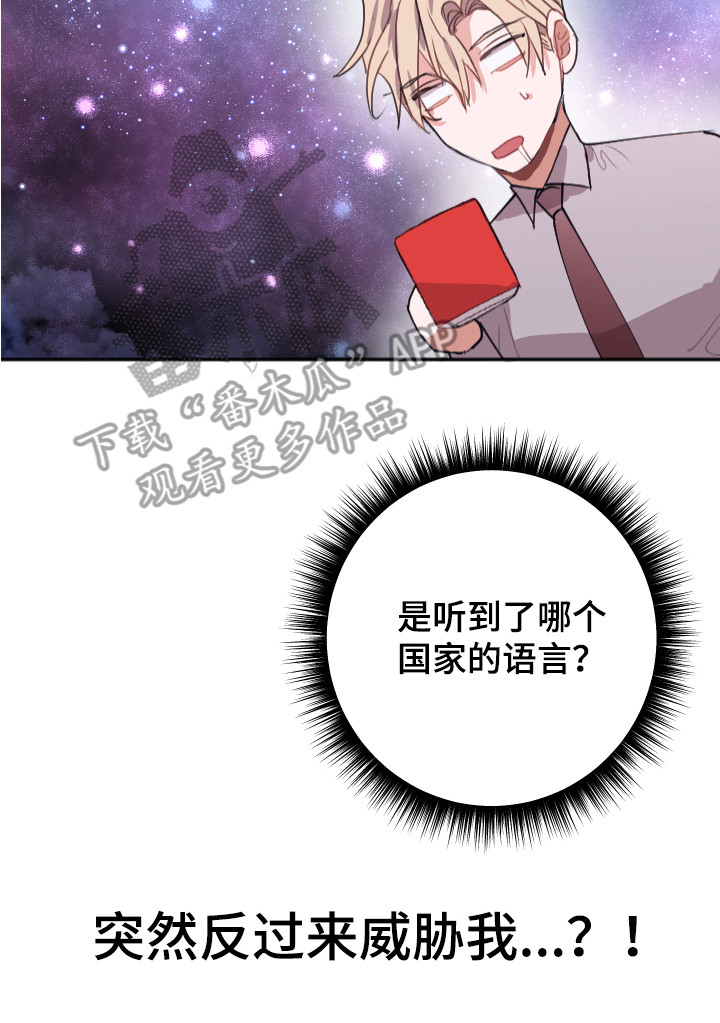 第13话19
