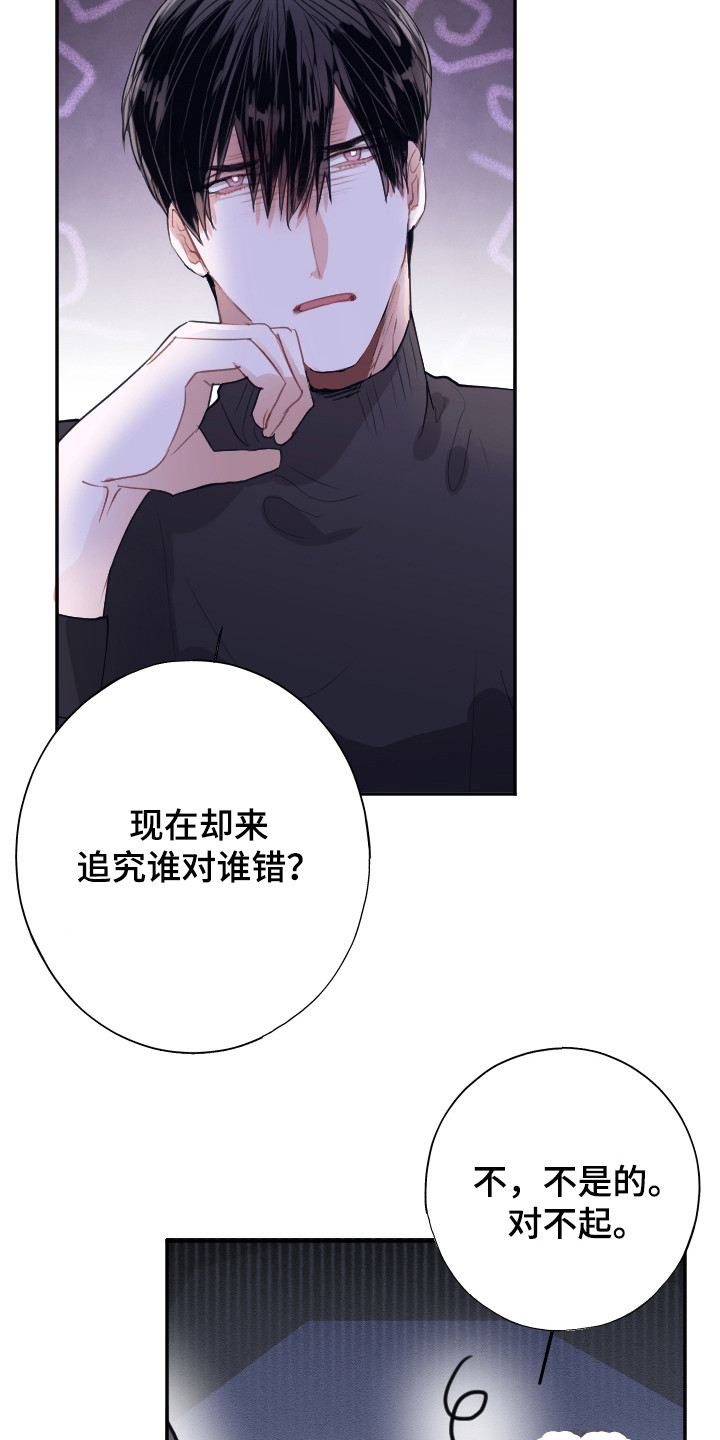 第13话14