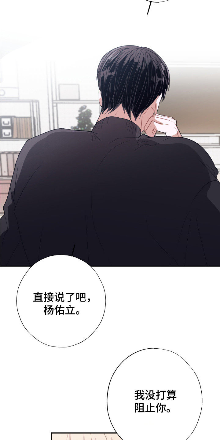第13话12