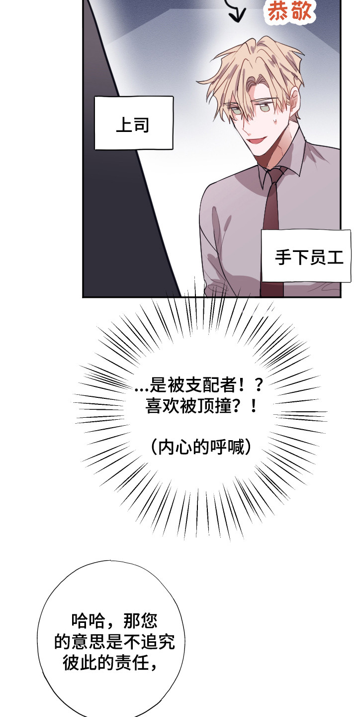 第13话15