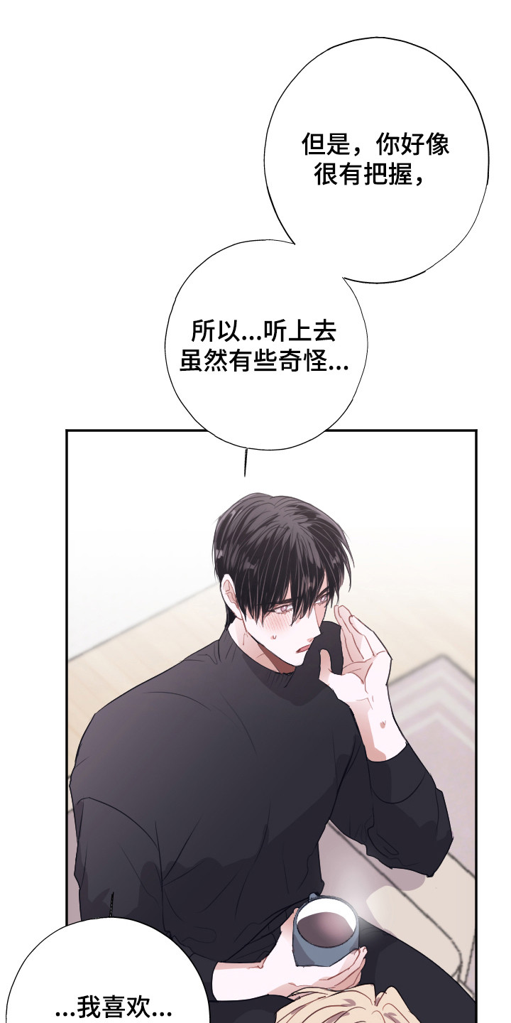第13话0
