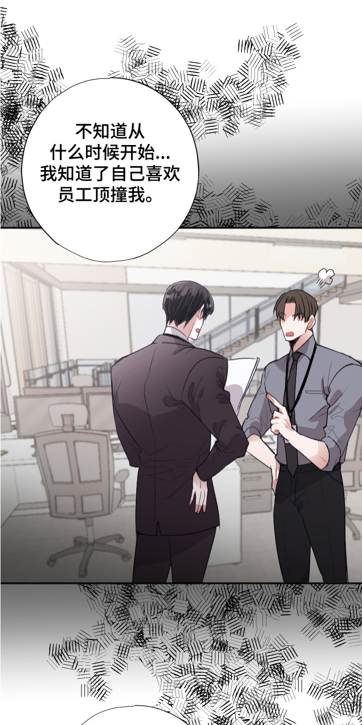 第13话5