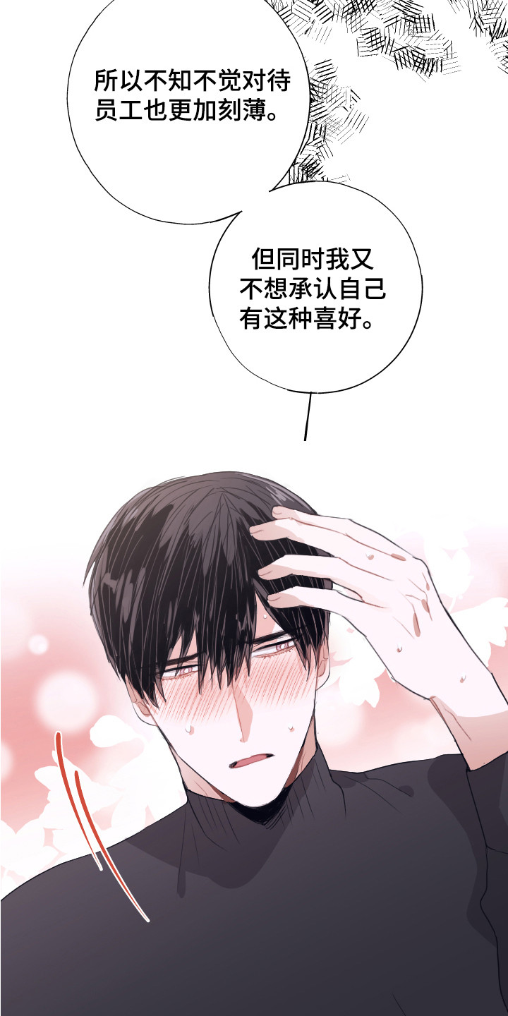 第13话6