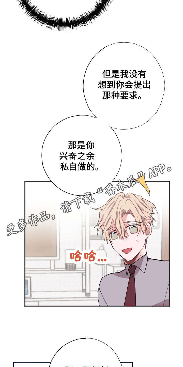 第13话10