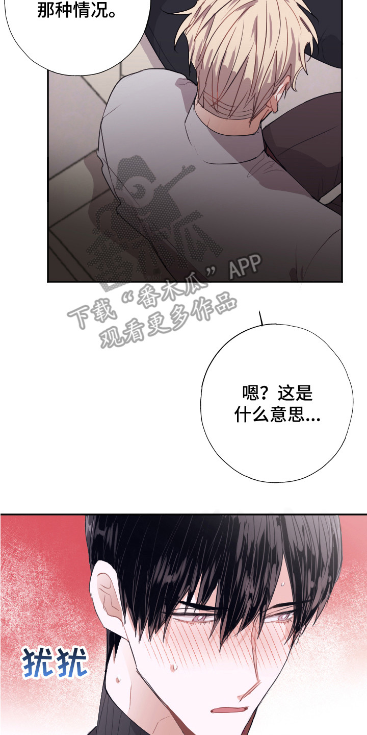 第13话1