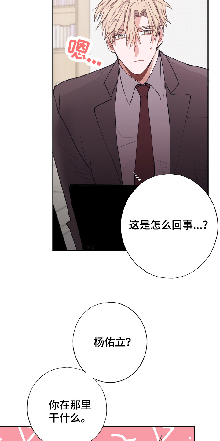 第12话8