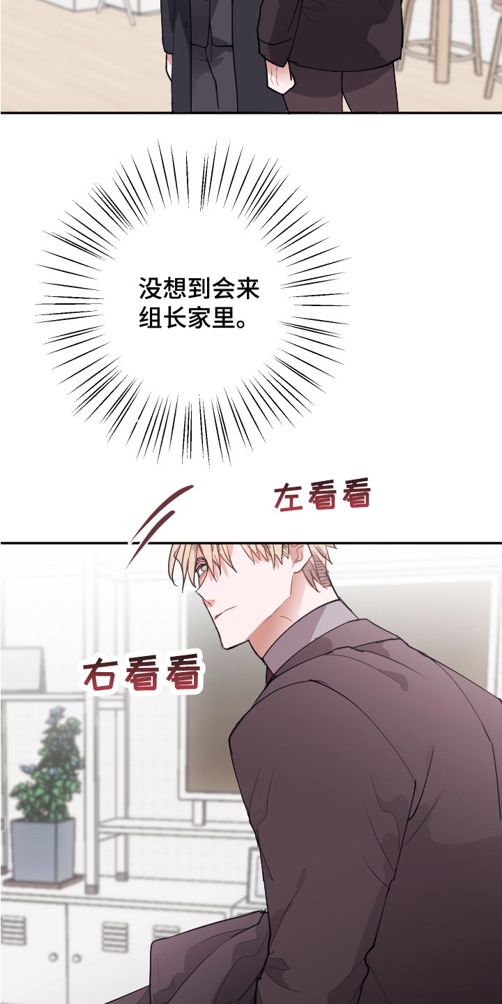 第12话3