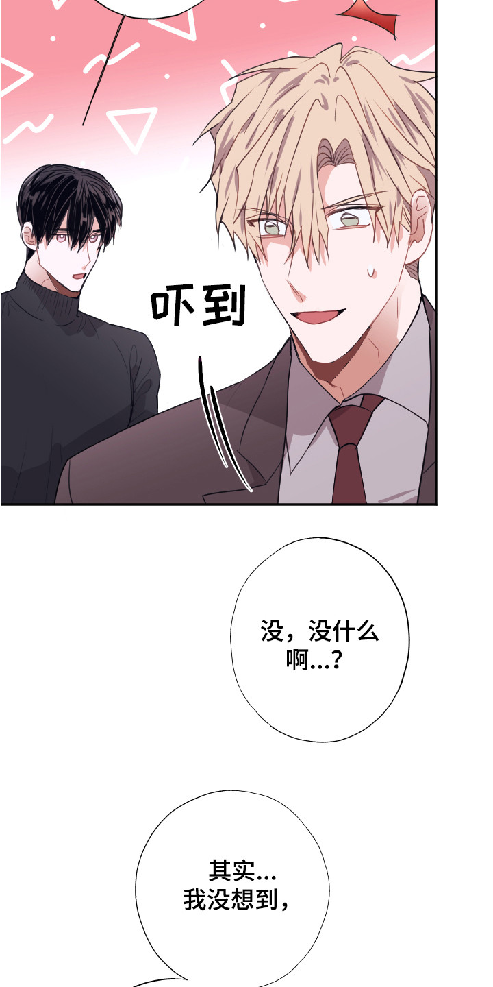 第12话9