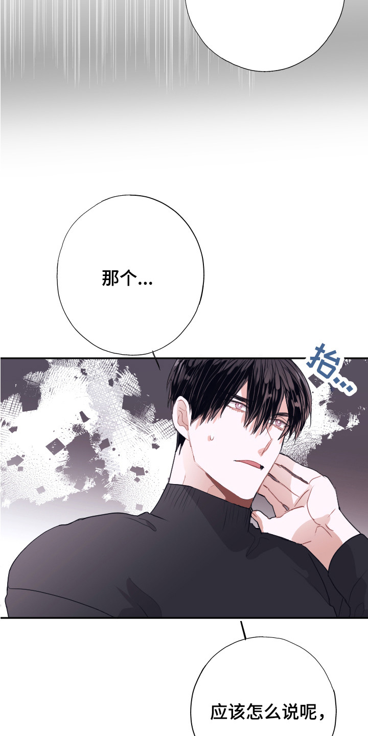 第12话17