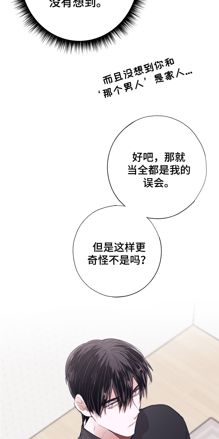 第12话12